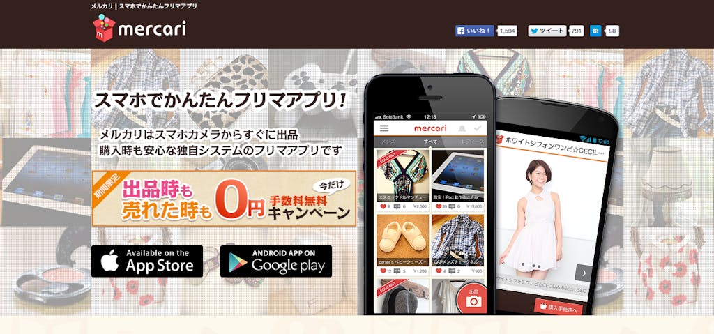 スクリーンショット 2014-02-07 15.28.50