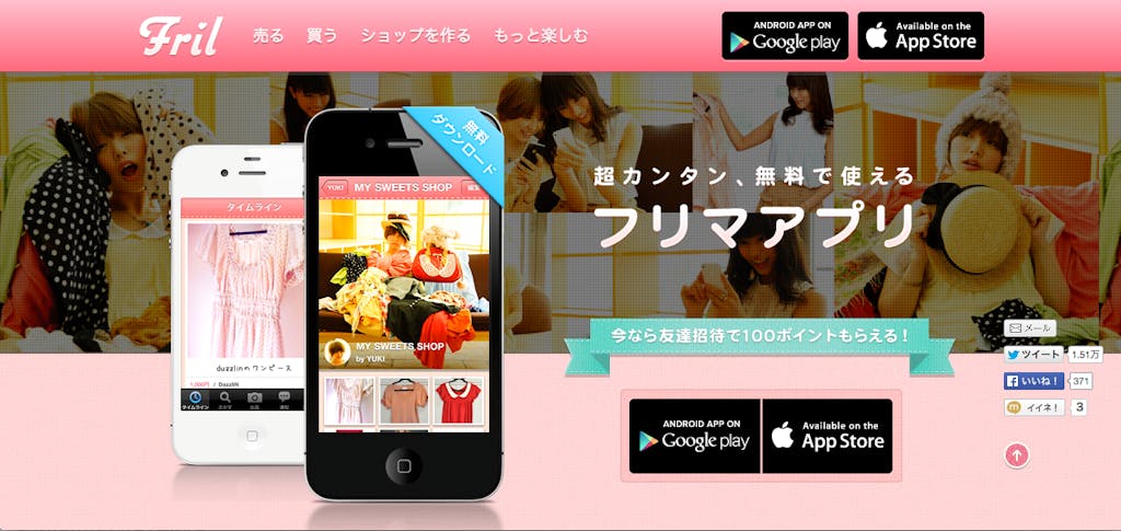 スクリーンショット 2014-02-07 15.27.36