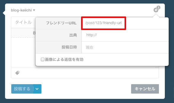 friendly-url