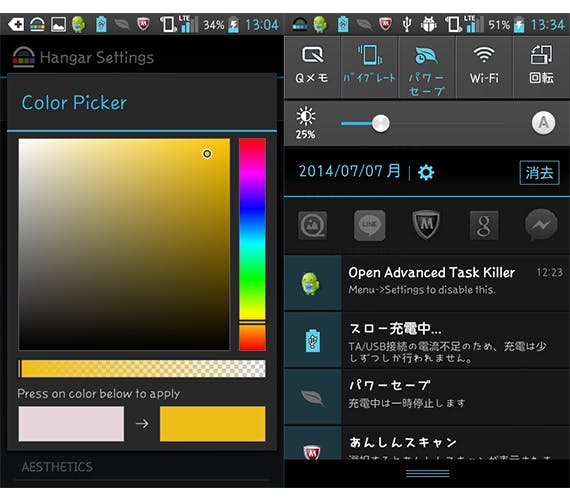 なんのアプリを何時間使っているかわかるアプリ Hangar を使ってみた なんのアプリを何時間使っているかわかるアプリ Hangar を使ってみた