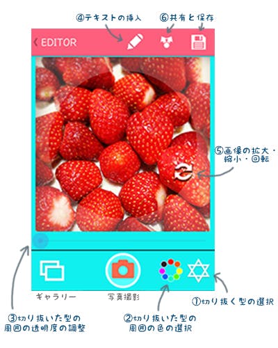 Instagramやそうじゃない写真もかわいい形に切り抜ける Instakrop Circle を使ってみた Instagramやそうじゃない写真もかわいい形に切り抜ける Instakrop Circle を使ってみた