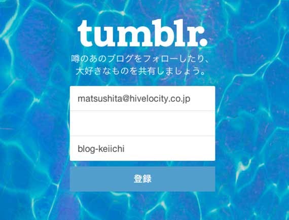 tumblr-create-account