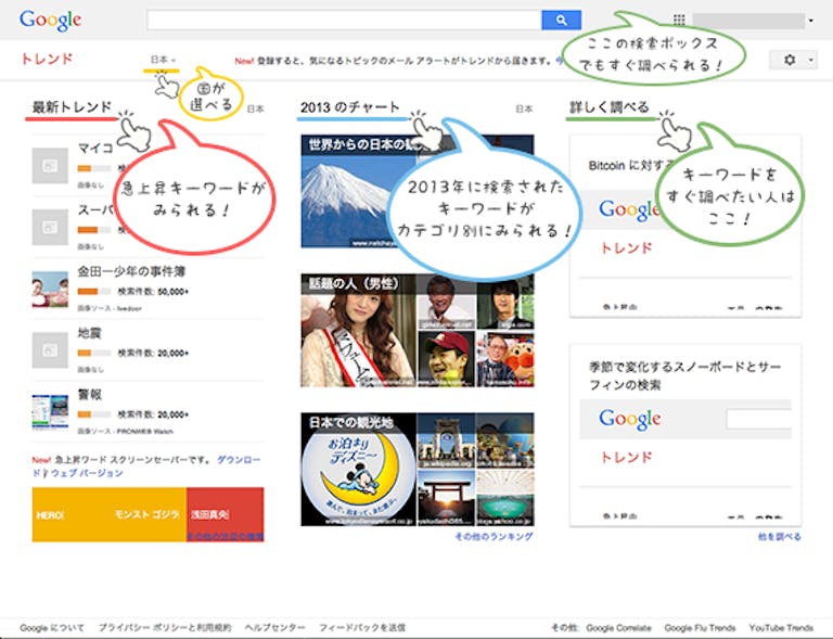 スクリーンショット-2014-08-11-12.05.33