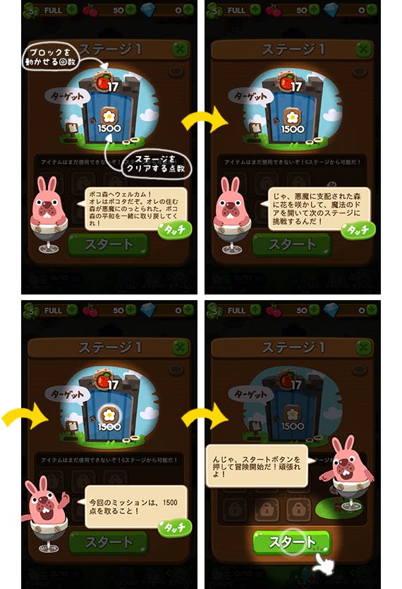 新作line Game Line ポコポコ Lineポコパンでおなじみのキャラクターたちも登場