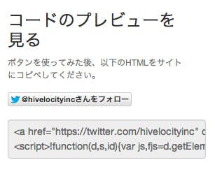 twitter-code-preview