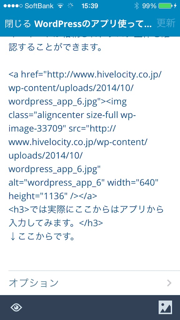 wordpress_app_7