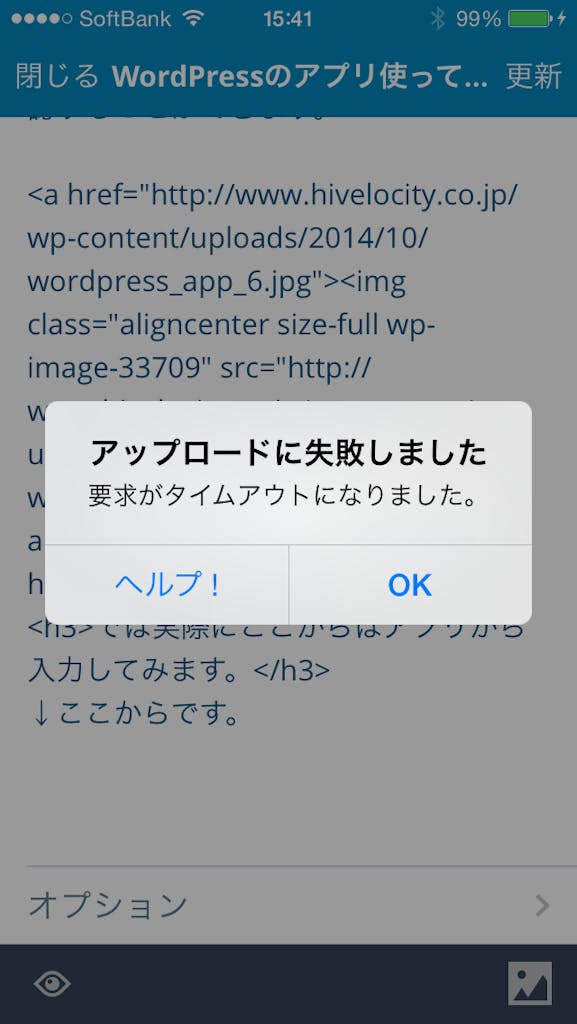 wordpress_app_8
