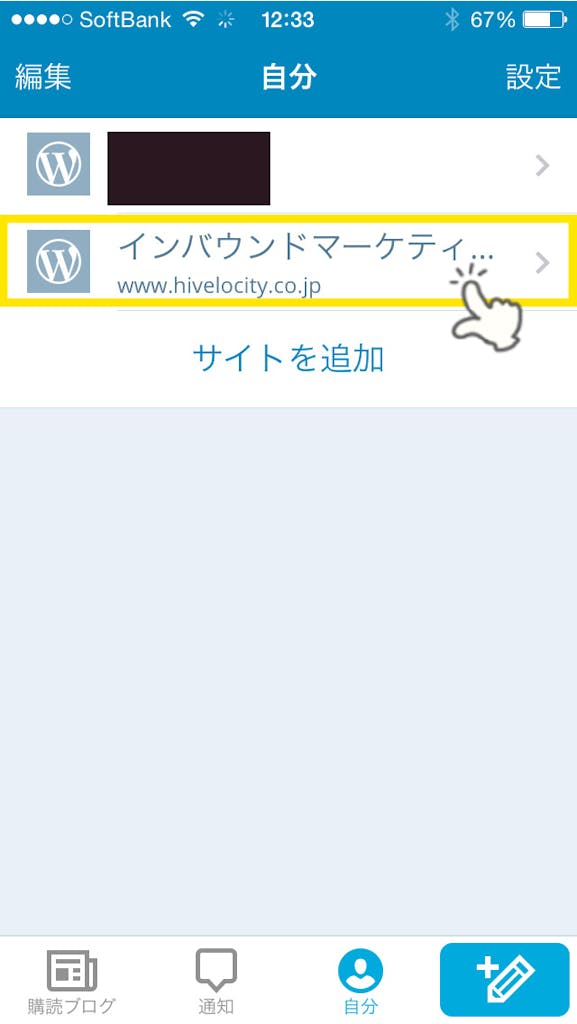 wordpress_app_3