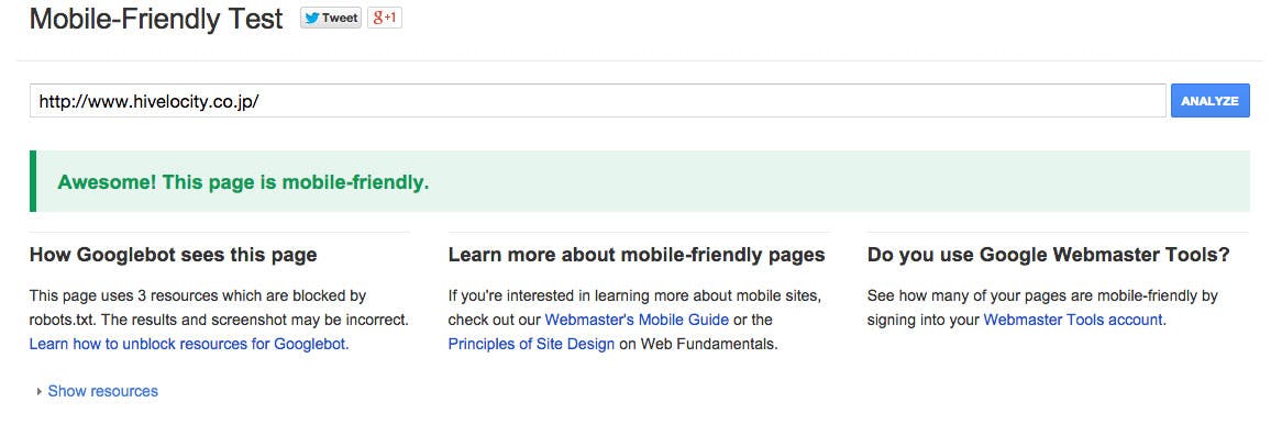 mobile-friendly-google-tool