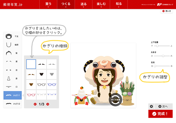 kaiyan✩ 似顔絵ギフト制作 似顔絵 プレゼント・アート