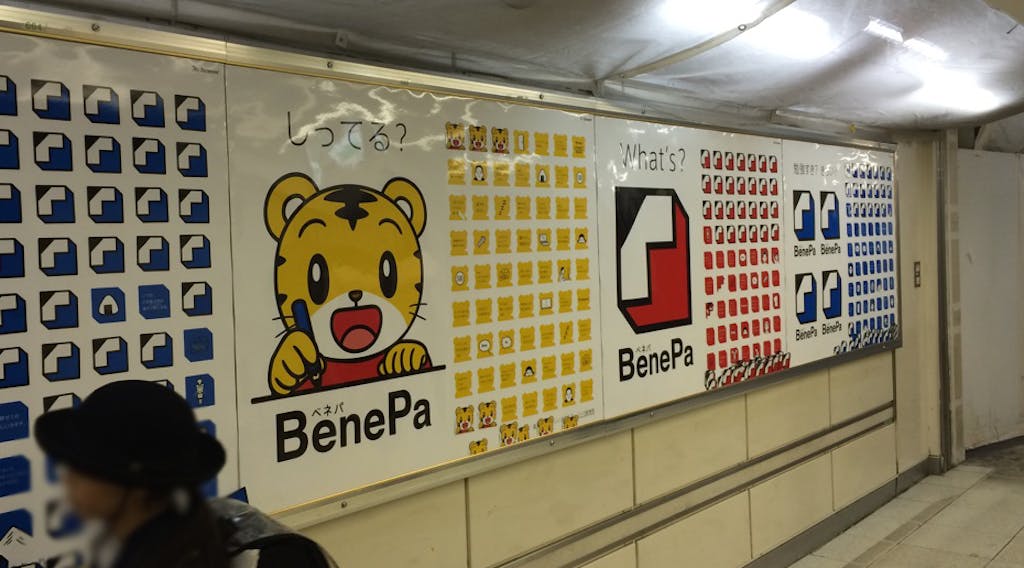 contet_marketing2_icatch