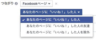 facebook-ad-create-eng