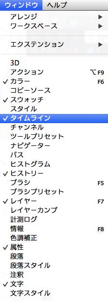 Gifアニメーションでインフォグラフィックを作ろう