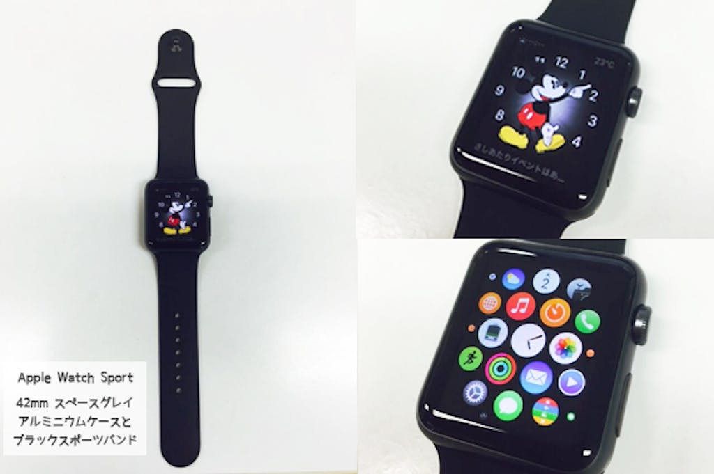 Apple Watch がやってきたぞ 社内の反応は