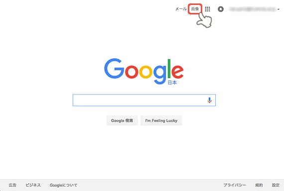 どこまで似てる画像が出てくる Google画像検索を試してみた Hivelocity ハイベロシティ デジタルでビジネスを最適化