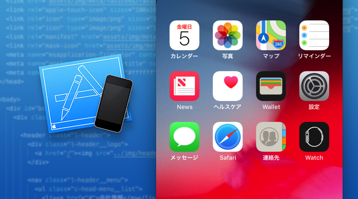 eye_iphone_simulator