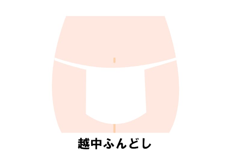 編集スタッフが体験 女性用ふんどしは腸活のお助けアイテムになるのか 菌トレ Kintre 編集スタッフが体験 女性用ふんどしは腸活のお助けアイテムになるのか 菌トレ Kintre