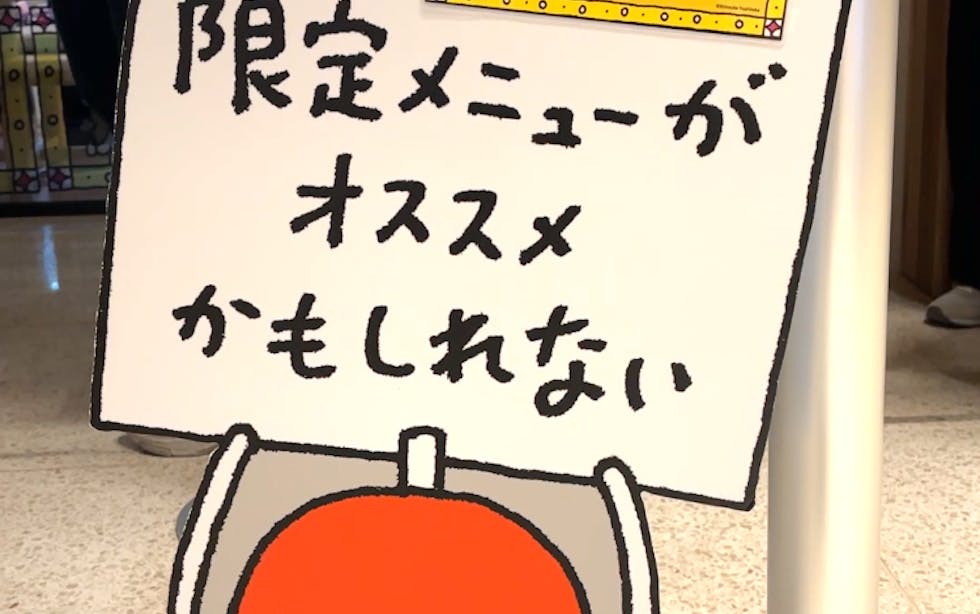 ヨシタケ飲食店かもしれない