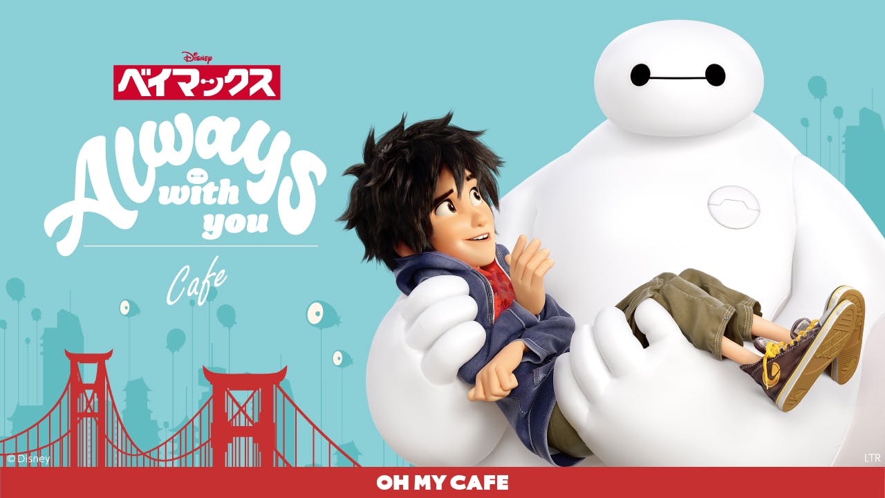 Baymax25 Kv