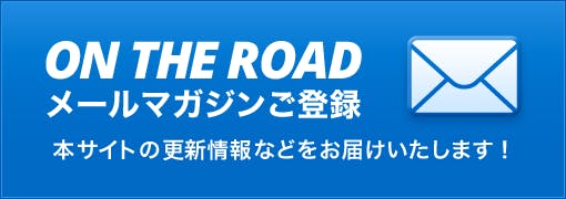 バナー