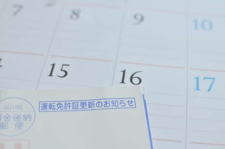 いくつ知っていますか 初心者マーク以外の標識 On The Road