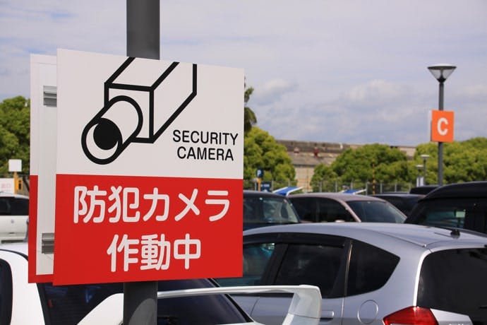 減りつつあるが油断は禁物!「自動車盗」「車上ねらい」の傾向と対策あなたの知らない“道”がきっとみつかる