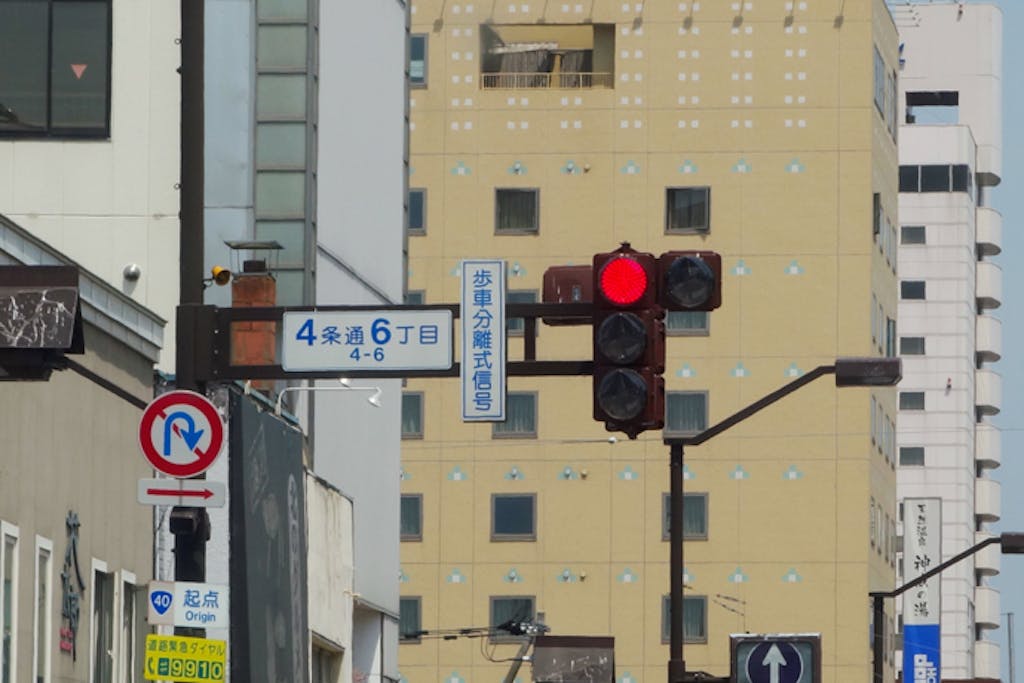 北海道には“交差点名”がないって本当? その理由は「条丁目制」にあった