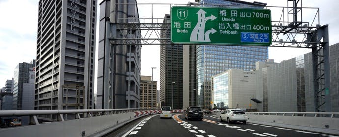 高速道路を走るとビルの中へ!?大阪に2か所ある「高速道路が通るビル」