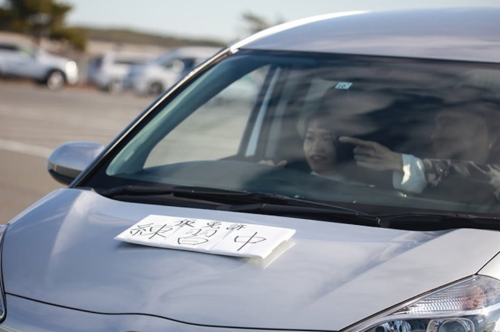 練習専用の「仮免許」で、運転するための3つの要件とは? ON THE ROAD 練習専用の「仮免許」で、運転するための3つの要件とは? ON THE ROAD