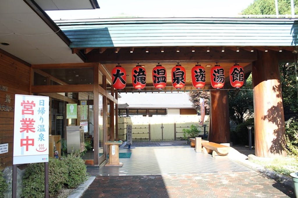 ドライブで、のんびりさっぱり癒やされよう! 温泉・サウナ・岩盤浴のある道の駅