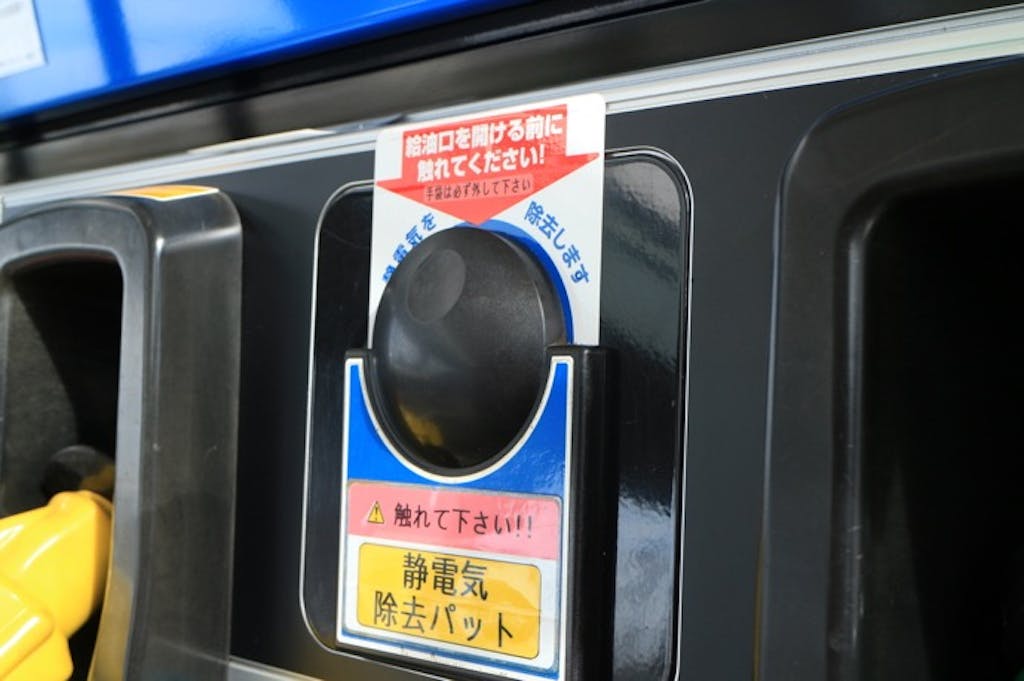 乗車時の静電気対策で、不快な「バチッ！」を回避する方法