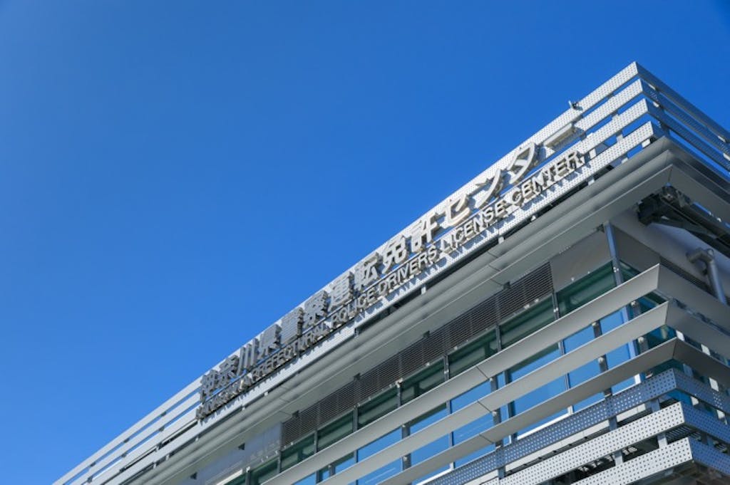 免許証を紛失した!今すぐすべきことと再発行手続きの流れを解説!