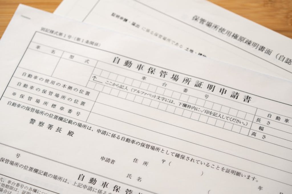 バイクは駐輪場にも駐められる? それとも駐車場?