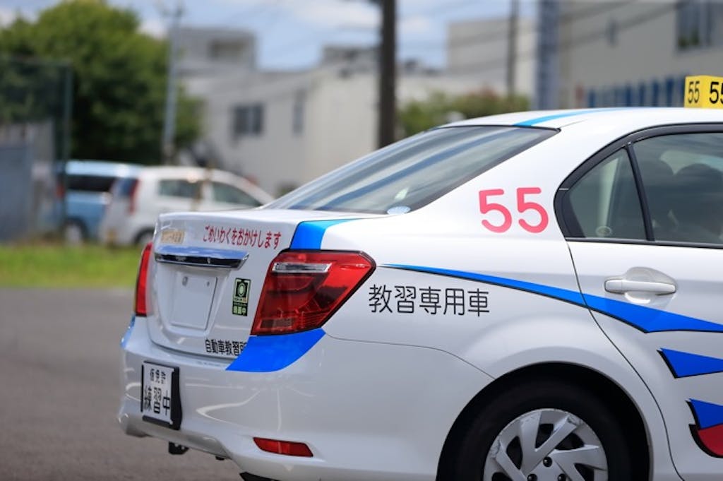 普通自動車免許取得までの流れ つまずきやすいポイントは On The Road 普通自動車免許取得までの流れ つまずきやすいポイントは On The Road