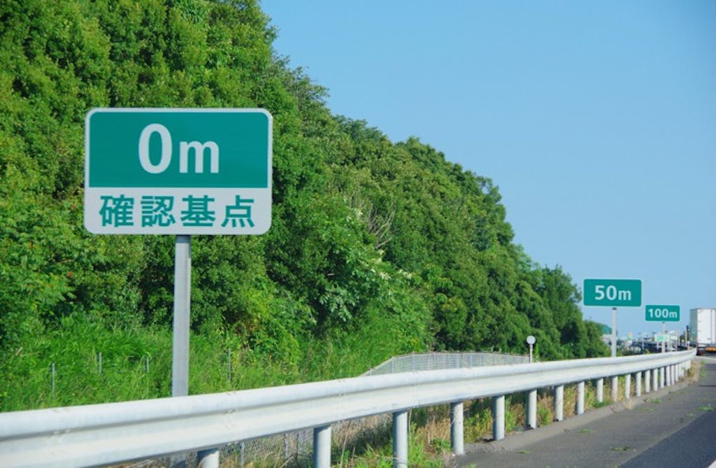 守らないと危険!安全な車間距離とは