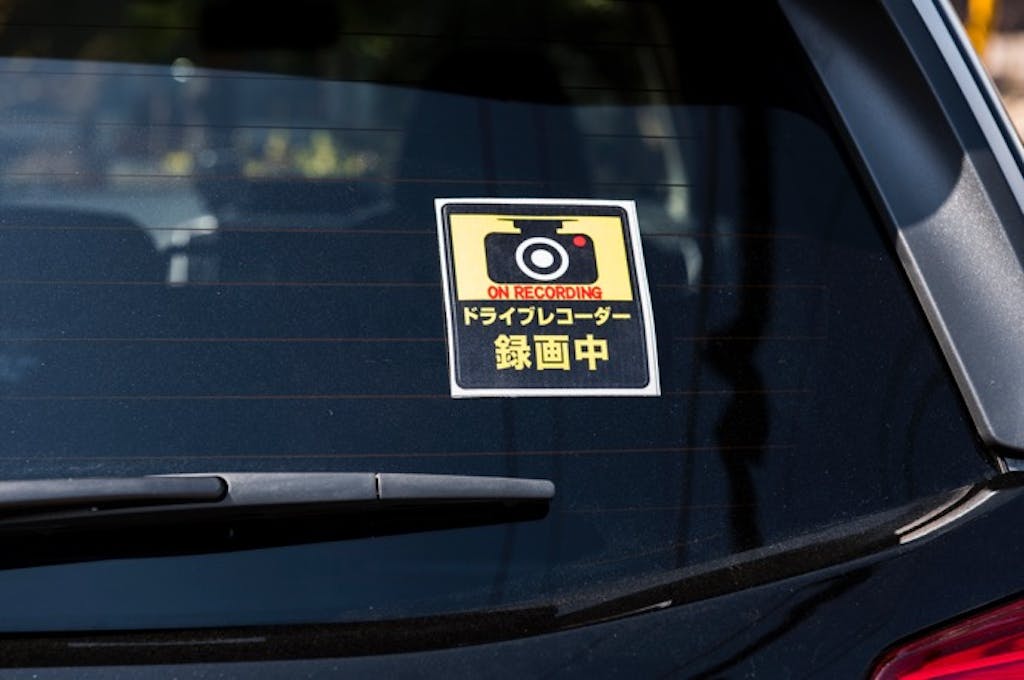 あおり運転の罰則とは?あおり運転から身を守る方法を知ろう