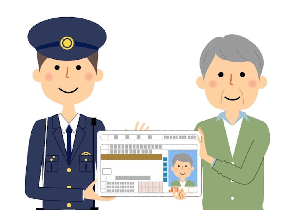免許返納で特典がもらえる!手続き方法と特典の例を紹介