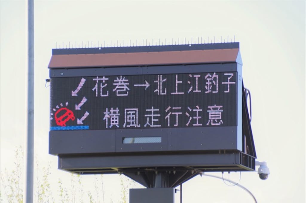 風にハンドルを取られない運転のコツを解説! 誰でも実践できる4つのポイント