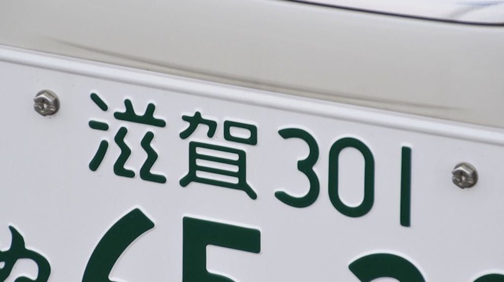 引っ越しで車の手続きは何からすればいい?やるべきと順番と忘れるリスクを解説!