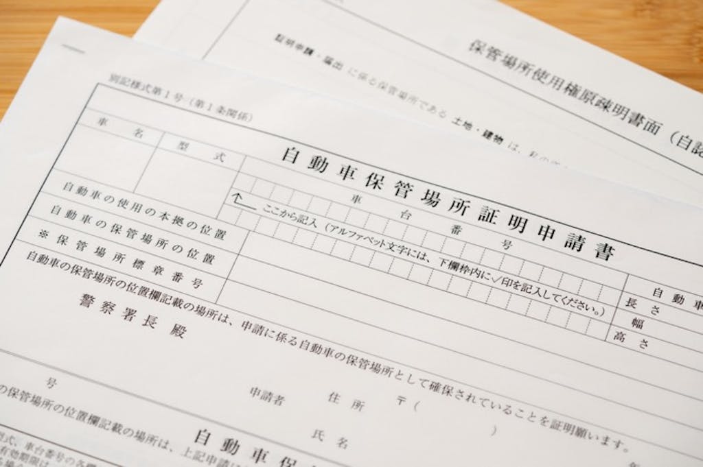 引っ越しで車の手続きは何からすればいい?やるべきと順番と忘れるリスクを解説!