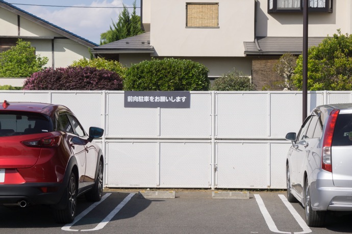 前向き駐車（前進駐車） vs バック駐車｜場面別の使い分けと失敗しないコツ 