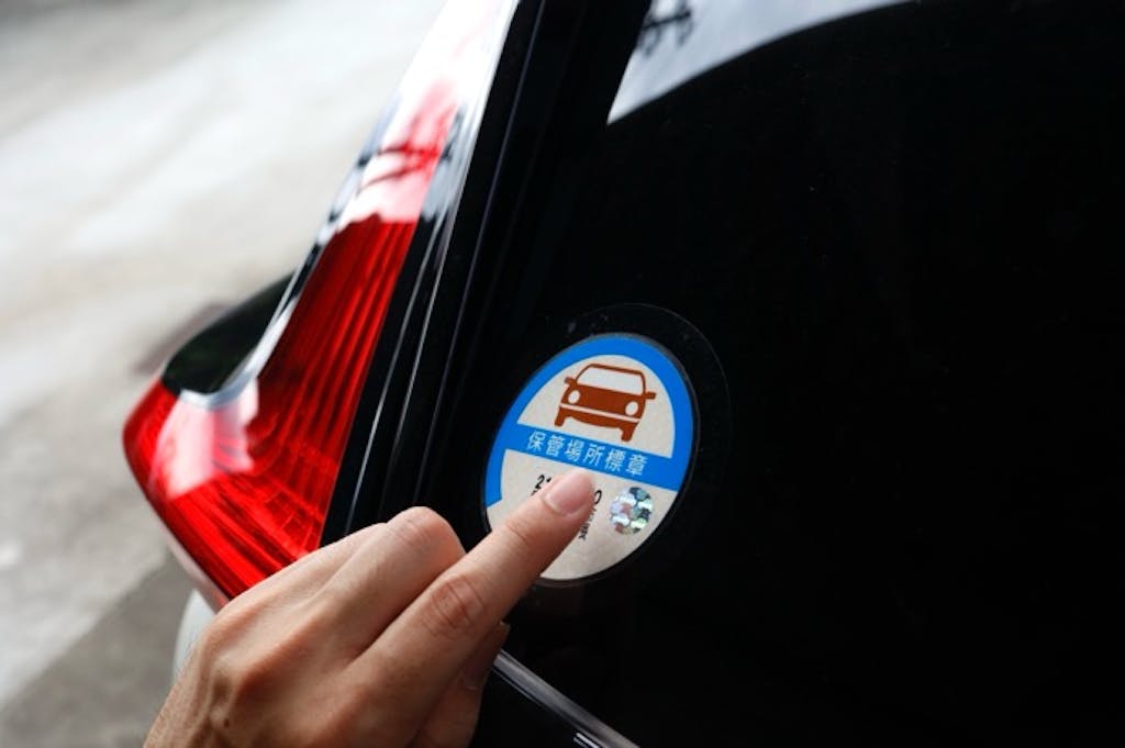 駐車場の契約に必要な書類は?車庫証明とは?法人契約などの場合も含めたトータルガイド