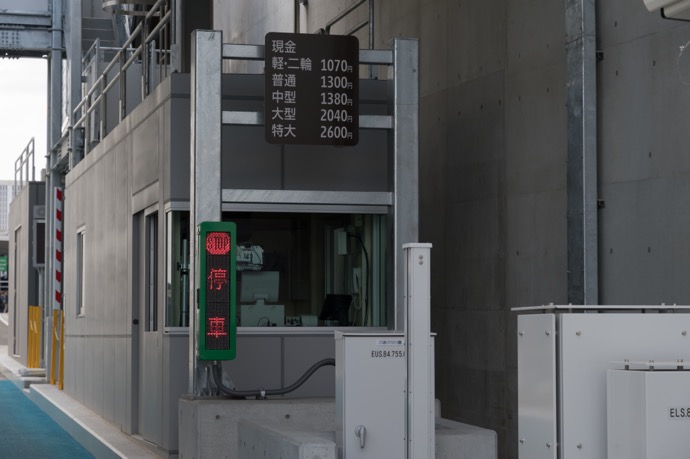 高速道路の料金をスマホで調べる方法｜アプリ・サイト別にやさしく解説